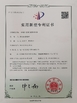 China Kunshan Honteck Electronic Material Co., Ltd certificaciones