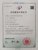 China Kunshan Honteck Electronic Material Co., Ltd certificaciones