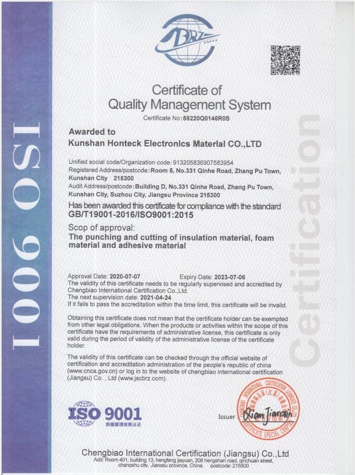 China Kunshan Honteck Electronic Material Co., Ltd Certificaciones